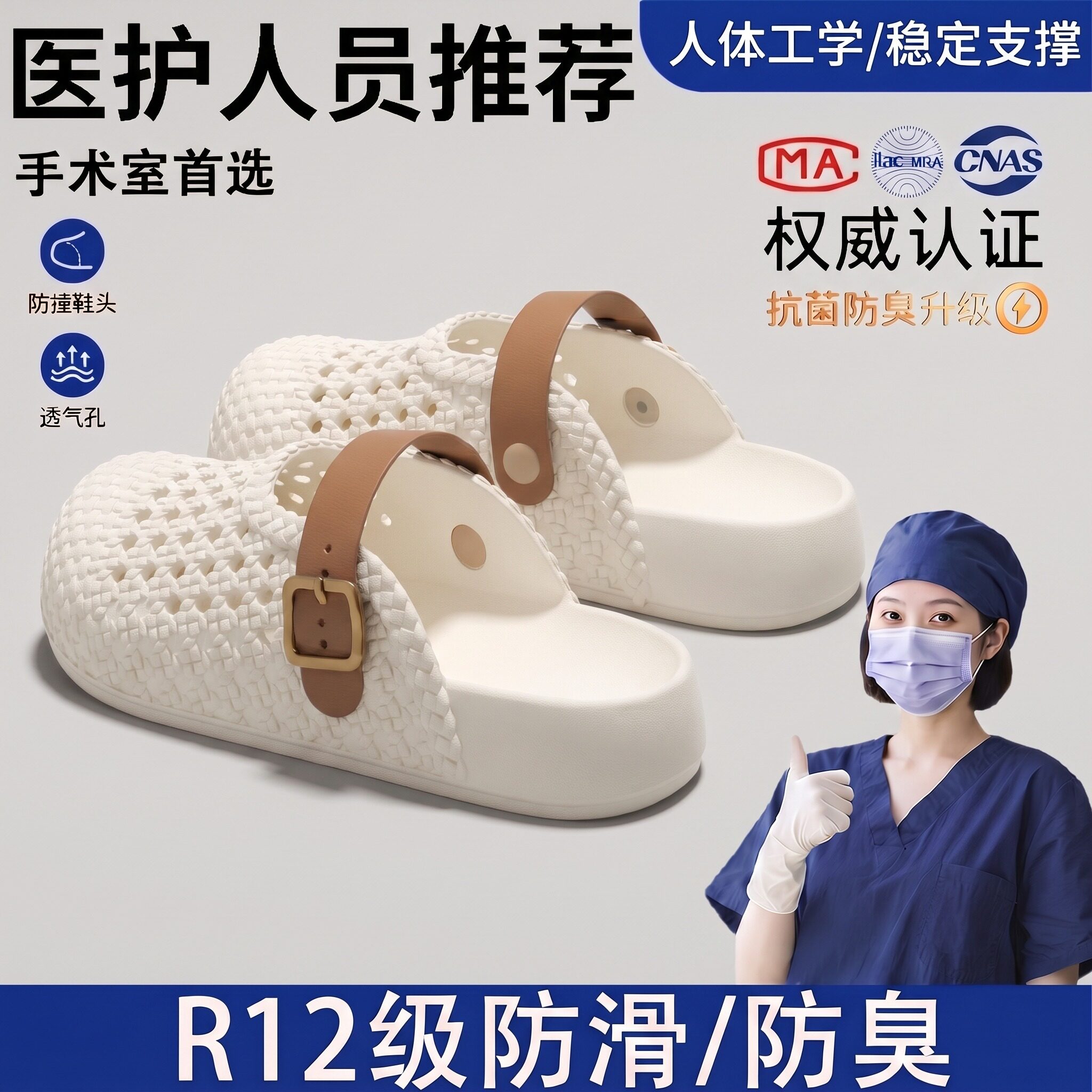 医用手术室勃肯拖鞋女款2026夏季新款女士外穿防滑防臭静音洞洞鞋主图