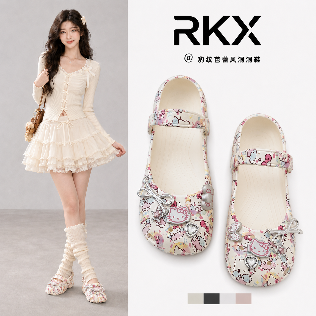 Hello Kitty经典芭蕾风洞洞鞋女士绝美夏外穿2026新款玛丽珍拖鞋主图
