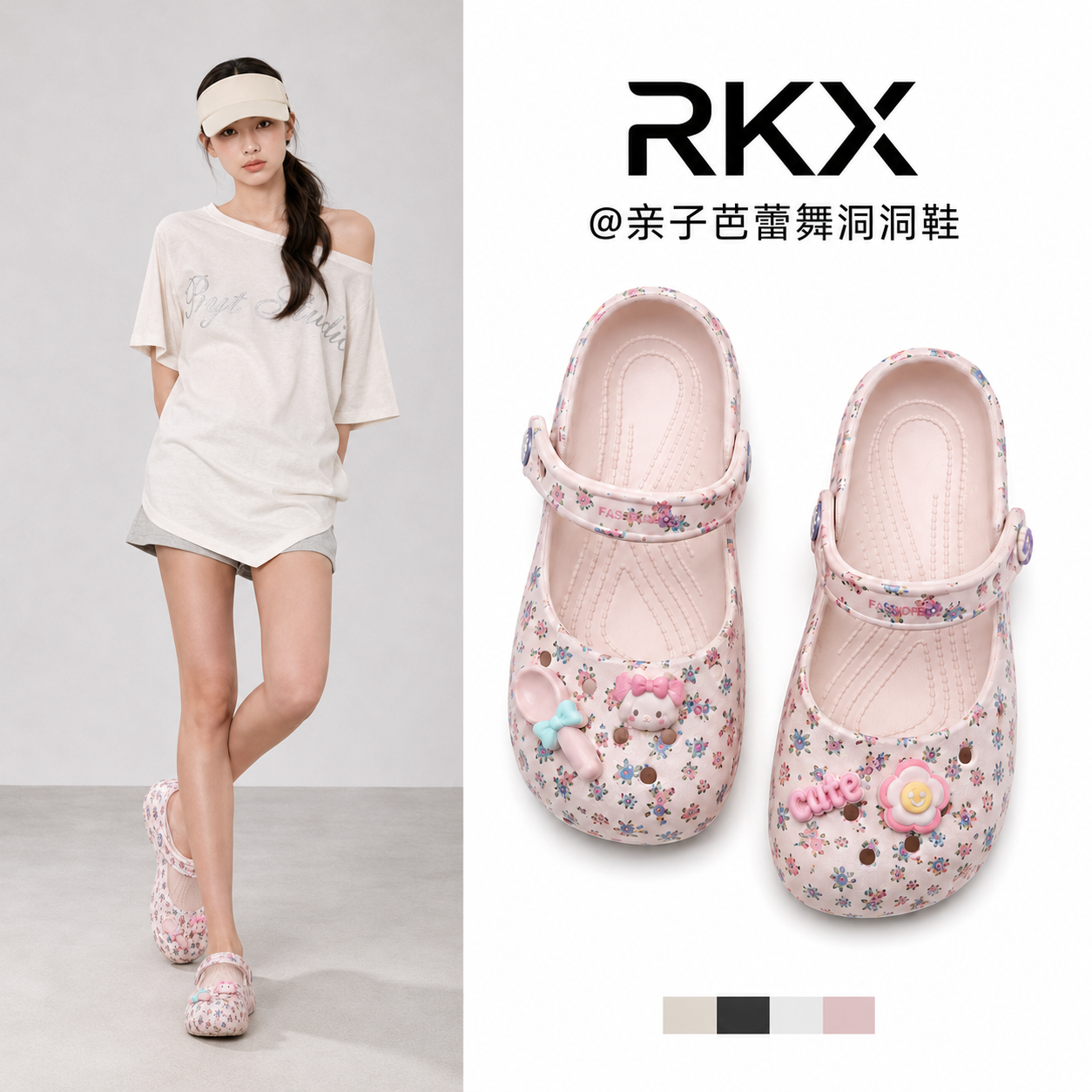 芭蕾洞洞鞋女2026夏季新款女士外穿绝美玛丽珍凉鞋巨好看凉拖鞋主图
