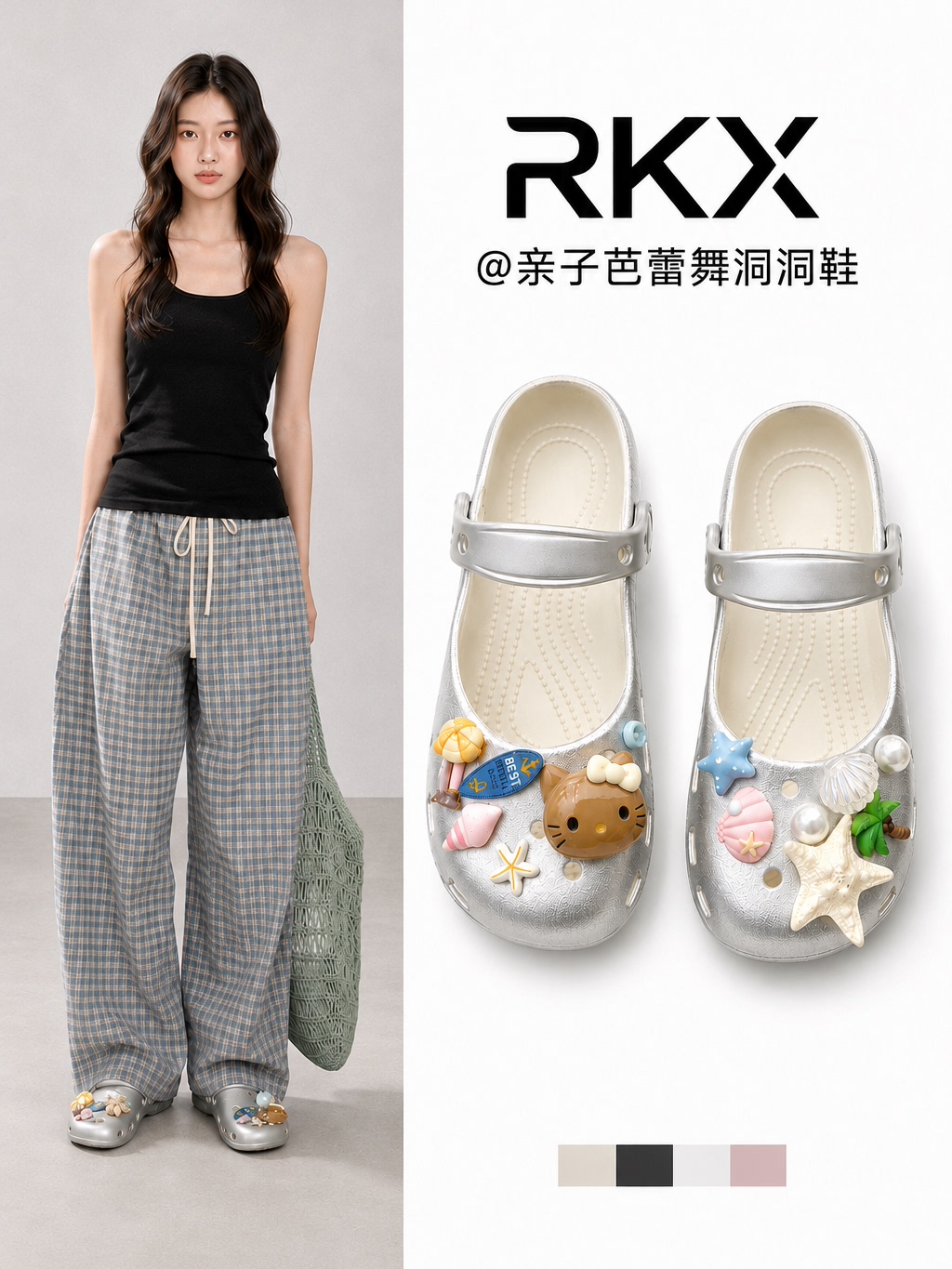 2026夏日绝美银色玛丽珍洞洞鞋女士外穿芭蕾舞拖鞋亲子凉拖女大童主图