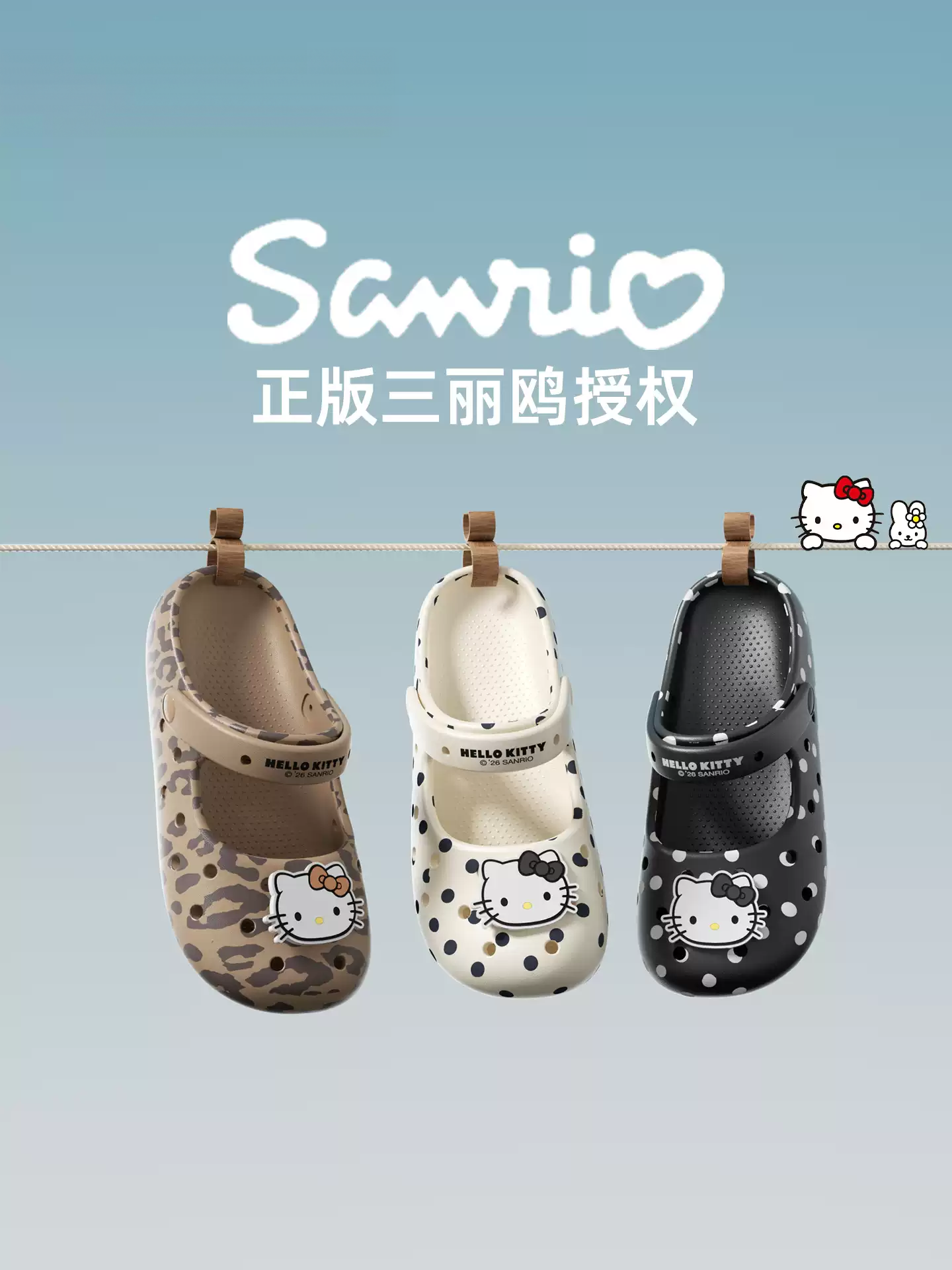 豹纹HelloKitty芭蕾风洞洞鞋女鞋外穿巨好看玛丽珍拖鞋一脚蹬凉鞋主图