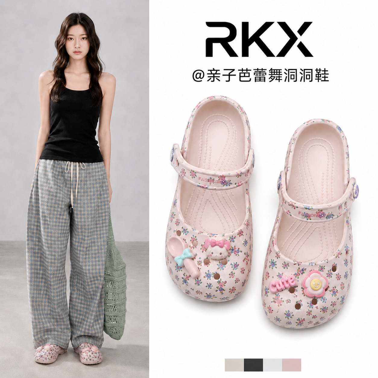 芭蕾风巨好看洞洞鞋女2026夏季新款女士碎花凉鞋外穿绝美亲子拖鞋主图