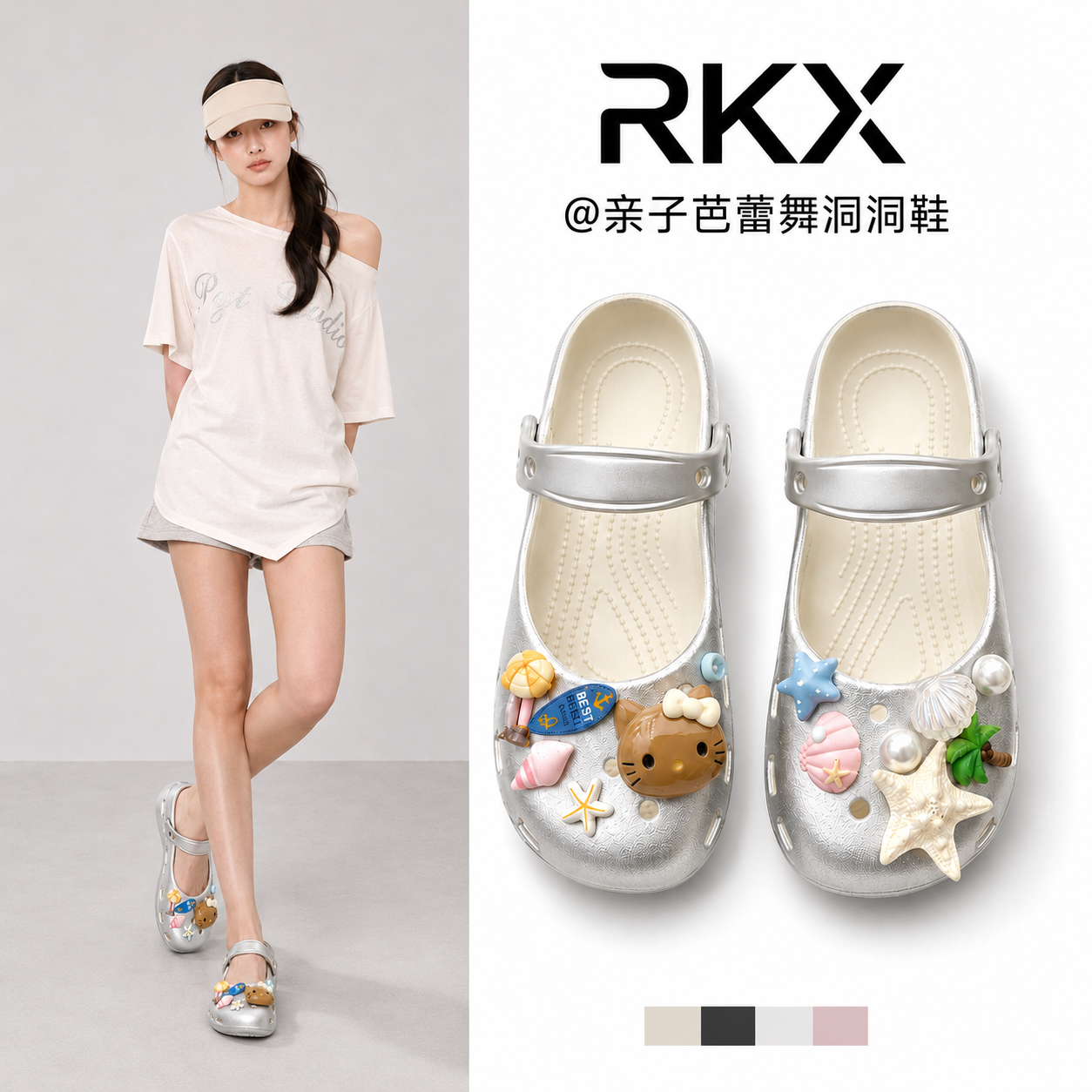 2026巨好看凉拖鞋芭蕾风女夏季新款亲子拖鞋外穿银色玛丽珍洞洞鞋主图