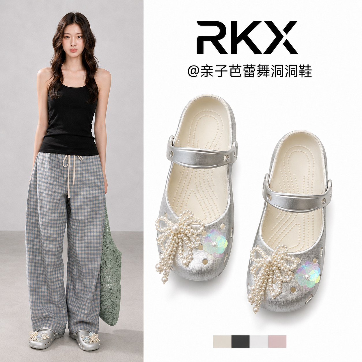 夏日2026巨好看洞洞鞋女新款女士不累脚凉鞋外穿平底亲子沙滩拖鞋主图