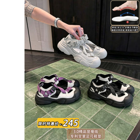 【穿脱方便-洞洞鞋脚感】大叔家增高4.5cm凉鞋女夏外穿厚底玛丽珍