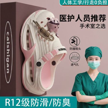 手术室医护专用洞洞鞋女款2026新款夏女士外穿防滑足弓支撑凉拖鞋