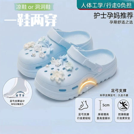 官网厚底巨好看洞洞鞋女款206新款夏日绝美凉鞋外穿防滑沙滩拖鞋