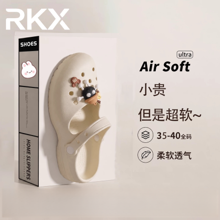 芭蕾洞洞鞋2026新款绝美玛丽珍女士凉鞋夏外穿EVA软底巨好看拖鞋