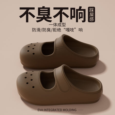 玛丽珍洞洞鞋2026夏季巨好看凉鞋EVA防滑包头拖鞋可外穿沙滩女鞋