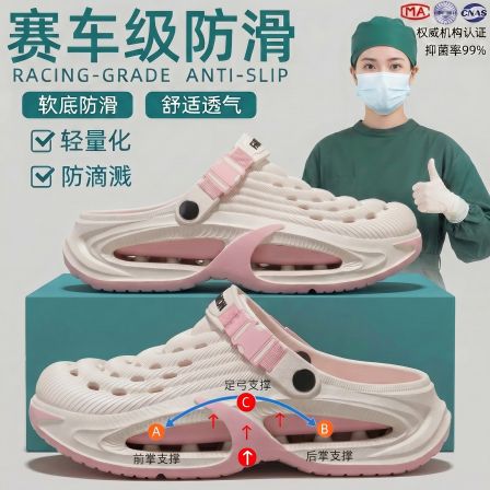 医用手术室拖鞋女夏季2026新款外穿厚底防滑防臭eva巨好看洞洞鞋