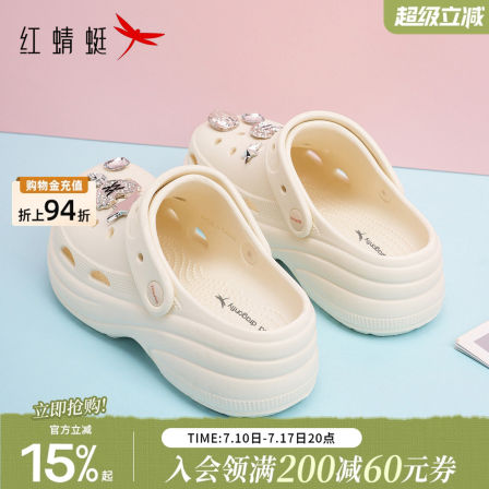 红蜻蜓上班穿的洞洞鞋女款2026新款夏日软底凉拖鞋可外穿拖鞋厚底