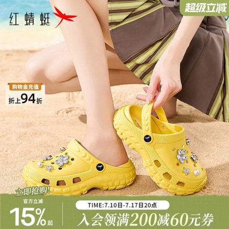 红蜻蜓涉水赶海沙滩鞋女款2026新款夏日高颜值百搭洞洞鞋透气拖鞋