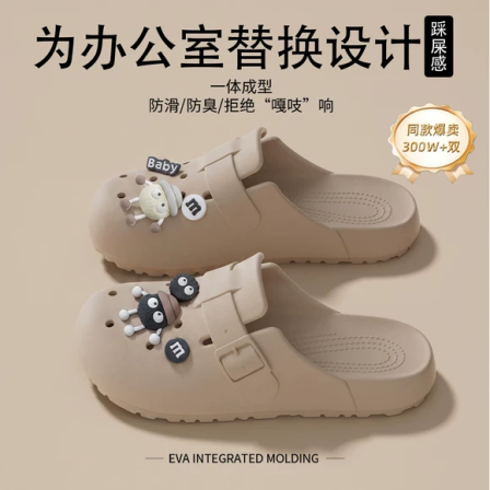 官网洞洞鞋女款2026夏季新款超火女士办公室防滑懒人一脚蹬包头拖