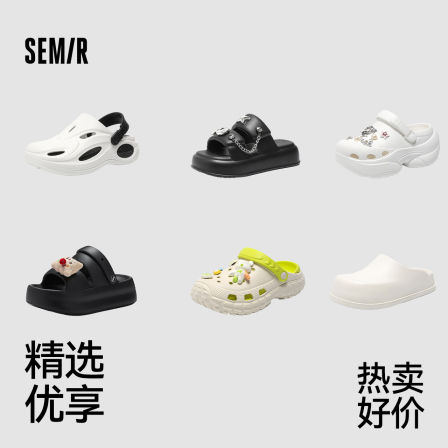 【鞋品合集】Semir女鞋洞洞鞋夏季新款沙滩鞋厚底增高溯溪鞋男-TK