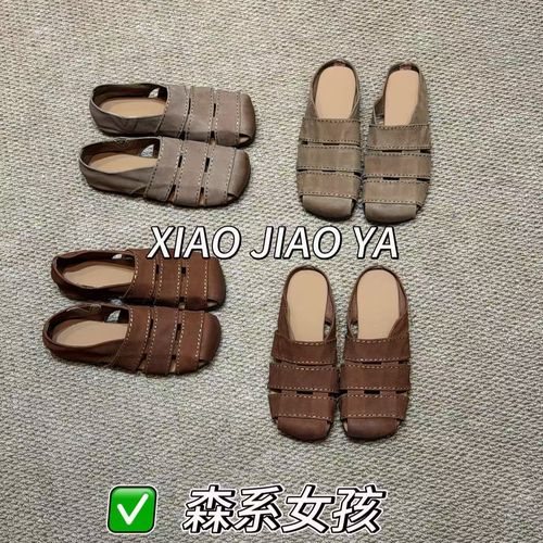 XIAOJIAOYA【森系女孩】复古镂空编织罗马风平底包头鞋（跟高2）主图