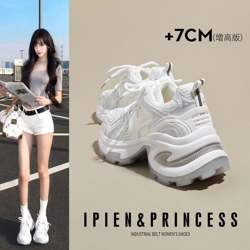 厚底内增高7CM休闲运动鞋女款2026春秋季新款爆款学生百搭老爹鞋主图