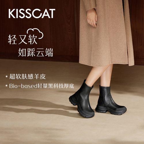 【小余专属】接吻猫新【踩云端】弹力靴时尚休闲简约百搭靴KA54721-52主图