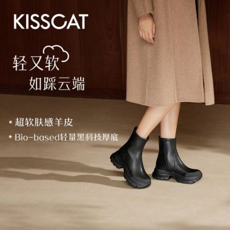 【小余专属】接吻猫新【踩云端】弹力靴时尚休闲简约百搭靴KA54721-52