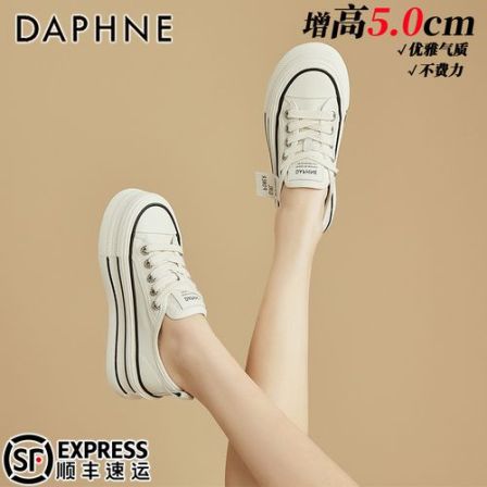 达芙妮真皮显高显瘦小白鞋夏季上新爆款系带低帮松糕鞋圆头帆布鞋