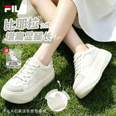 【新款比耶拉二代】FILA斐乐女鞋夏季透气休闲百搭运动厚底增高板鞋