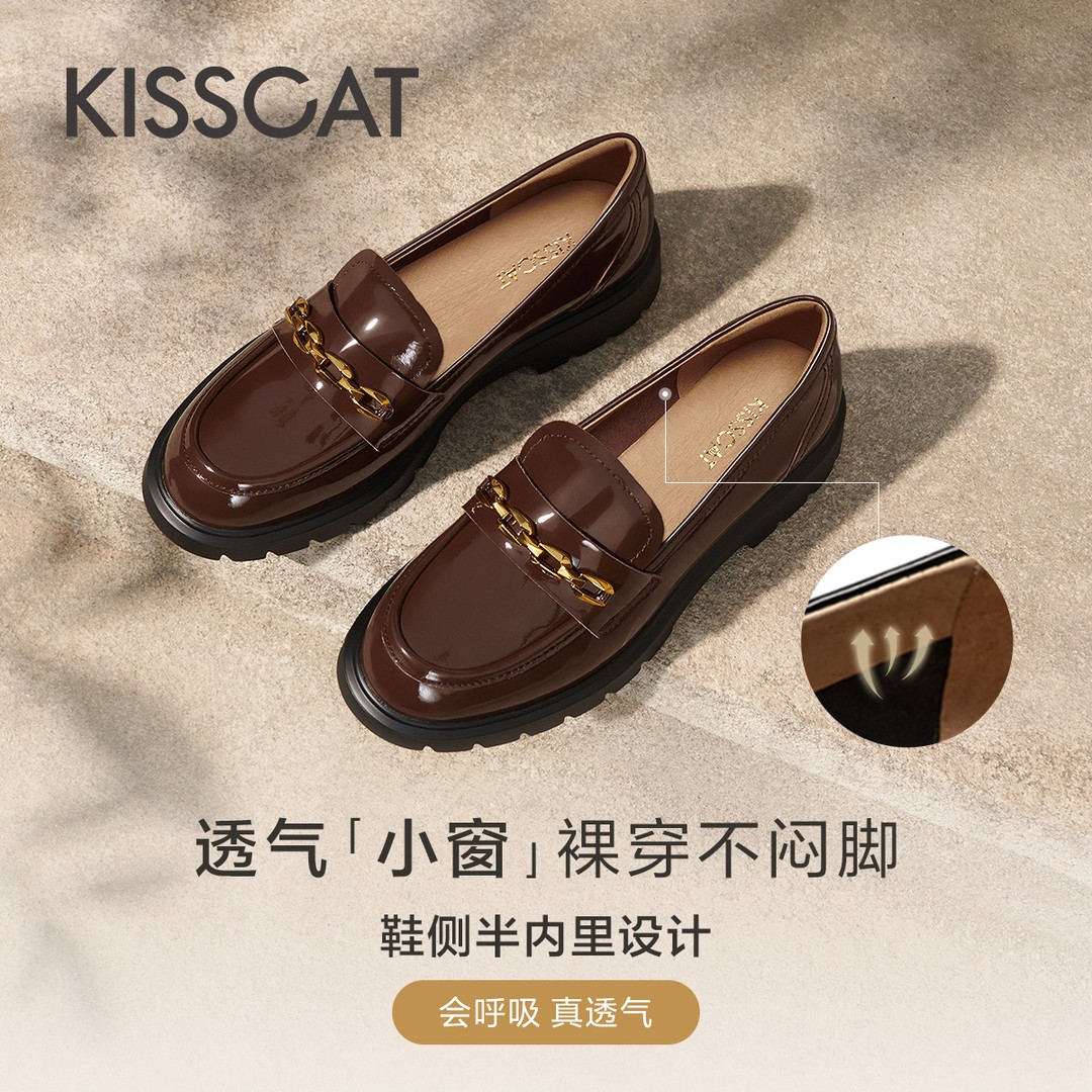 【小余专属】接吻猫链条制服星辰乐福鞋KA54161-50主图