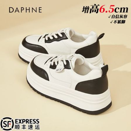 达芙妮厚底增高小白鞋女款2025夏季真皮板鞋不累脚黑白熊猫休闲鞋