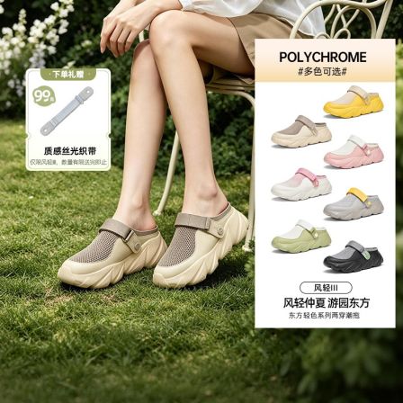 多走路风轻Ⅲ夏新款东方桑蚕丝亲肤透气防滑休闲一脚蹬懒人半拖鞋s