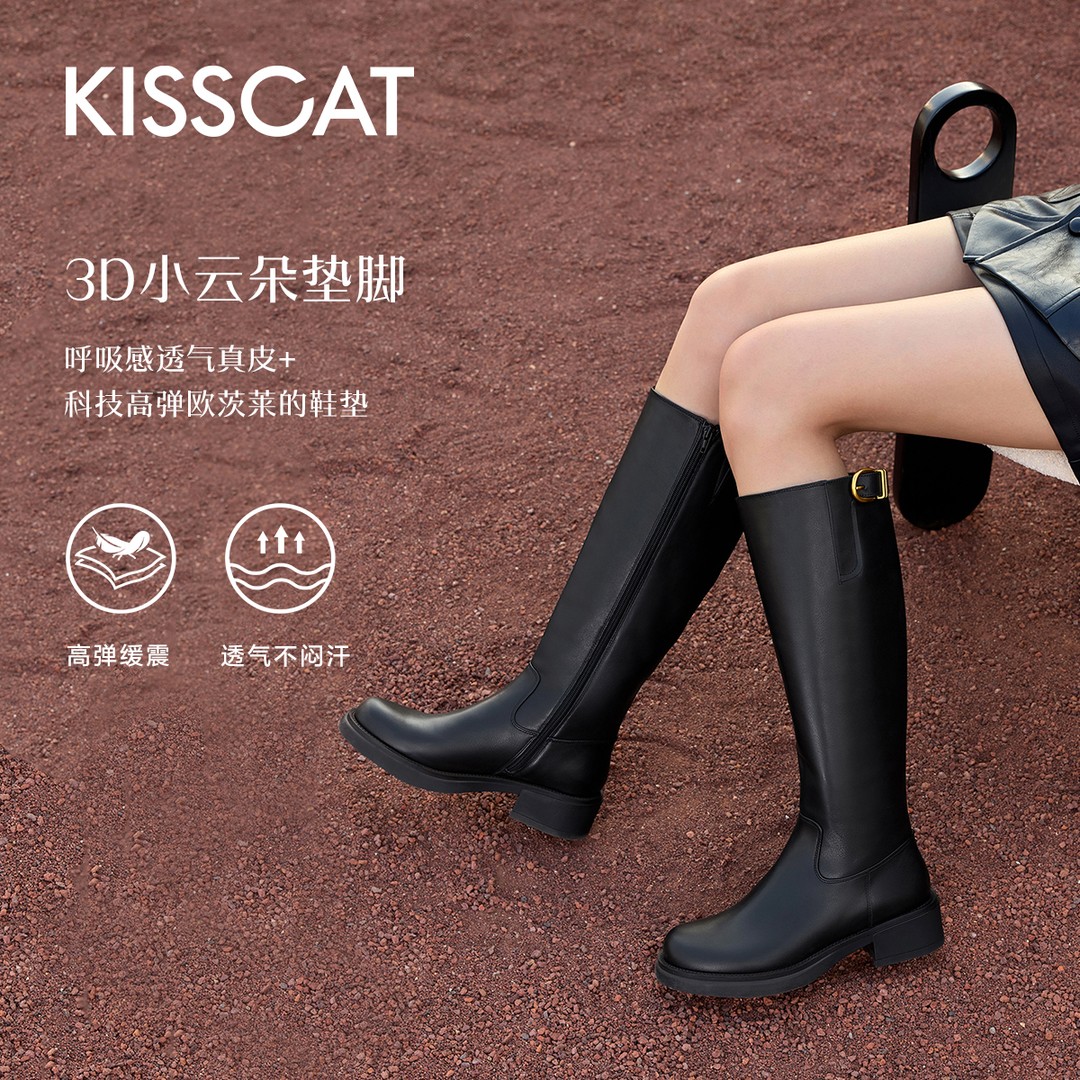 【小余专属】接吻猫【城市旅人】骑士靴长筒靴KA54720-51主图