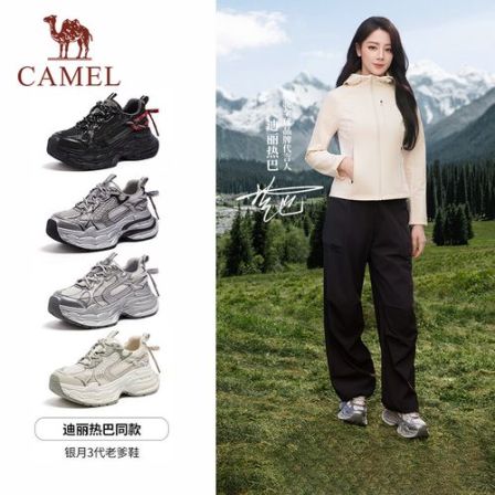 【迪丽热巴同款】骆驼银月3代老爹鞋2026春季运动户外徒步鞋子女