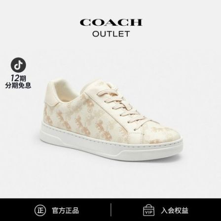 COACH/蔻驰 女士马车图案印花HIGH LINE运动鞋 休闲板鞋时尚女鞋