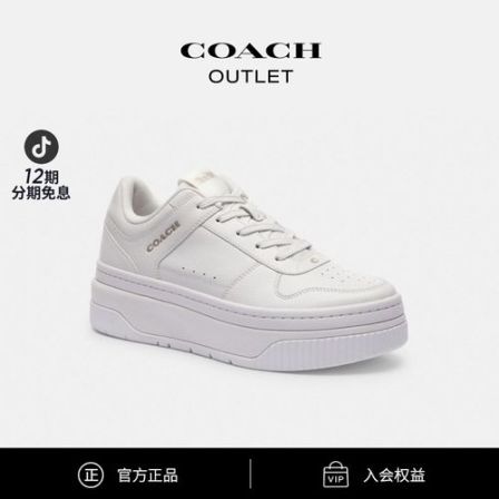 COACH/蔻驰女士时尚百搭经典系带厚底运动鞋鞋子 厚底鞋 小白鞋