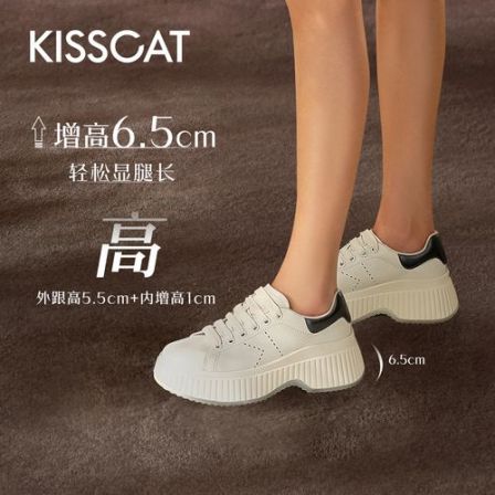 【小余专属】接吻猫运动休闲气质百搭圆头休闲板鞋KA54542-50