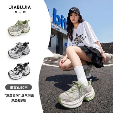 贾不假老爹鞋女款2026新款夏季潮鞋百搭厚底增高系带休闲运动鞋
