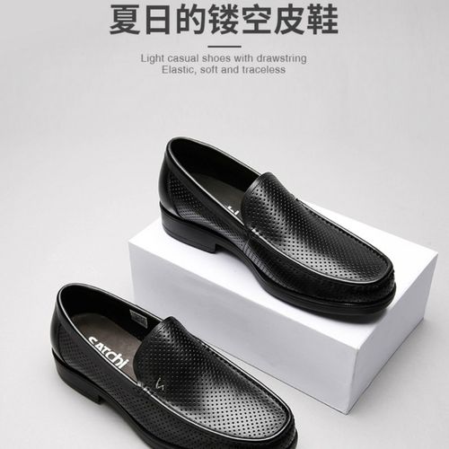 Satchi/沙驰夏季镂空透气弹软缝线底真皮舒适正装皮鞋752143078Z主图