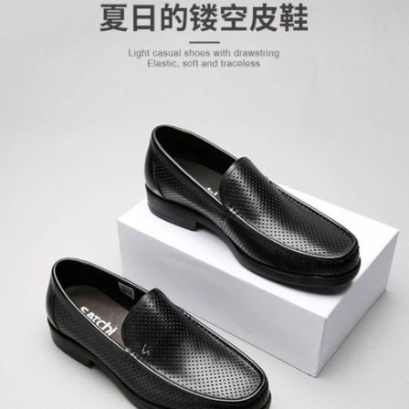 Satchi/沙驰夏季镂空透气弹软缝线底真皮舒适正装皮鞋752143078Z