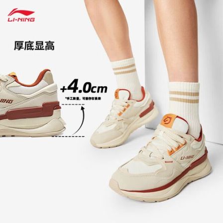 【2026新品】李宁001初心V2老爹鞋厚底男春款轻量潮流休闲鞋