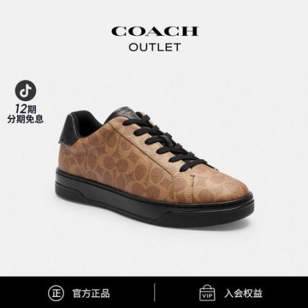 COACH/蔻驰 男士经典标志HIGH LINE运动鞋 低帮商务休闲男鞋
