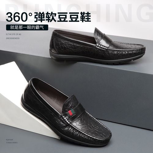 Satchi/沙驰男鞋真皮豆豆鞋套脚牛皮鞋面青年休闲皮鞋65942001Z-2主图