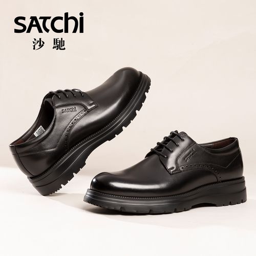 Satchi/沙驰光面圆头小牛皮真皮百搭商务正装男士皮鞋752562507Z主图