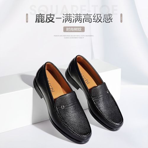沙驰高档鹿皮乐福鞋进口底一脚蹬软面男商务休闲皮鞋752122054Z主图