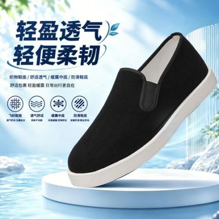 百顺京泰源【条绒款】新款老北京黑布鞋男单鞋透气夏季软底一脚蹬