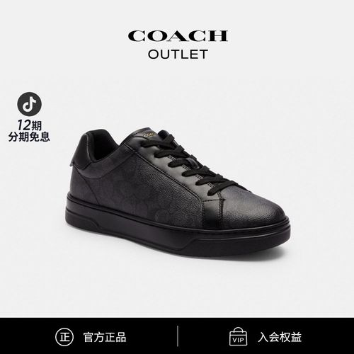 COACH/蔻驰 男士时尚百搭经典标志HIGH LINE运动鞋 低帮休闲鞋主图