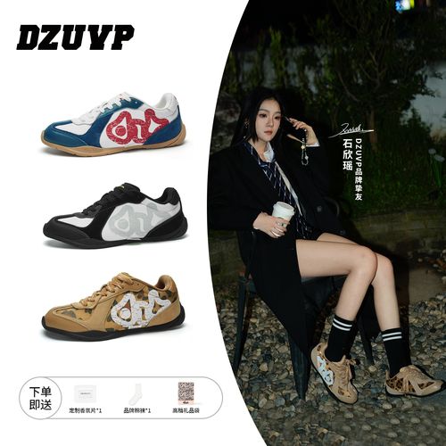 DZUVP【明星同款】月麟复古德训鞋透气运动潮流低帮透气阿甘休闲鞋主图