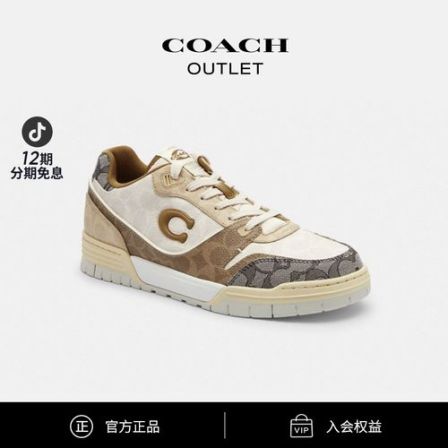 COACH/蔻驰 男士时尚百搭复古潮流SOHO运动鞋 低帮板鞋