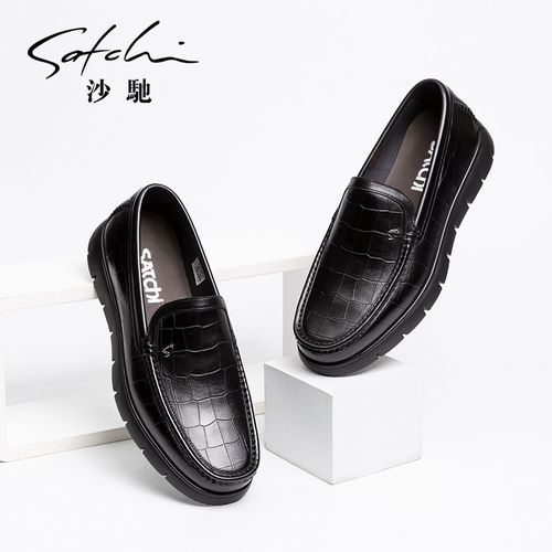 沙驰男鞋真皮羊皮厚底轻盈舒适一脚蹬乐福鞋752442263Z主图