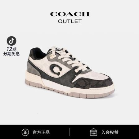 COACH/蔻驰 男士混合经典标志SOHO运动鞋 时尚平底休闲板鞋男鞋