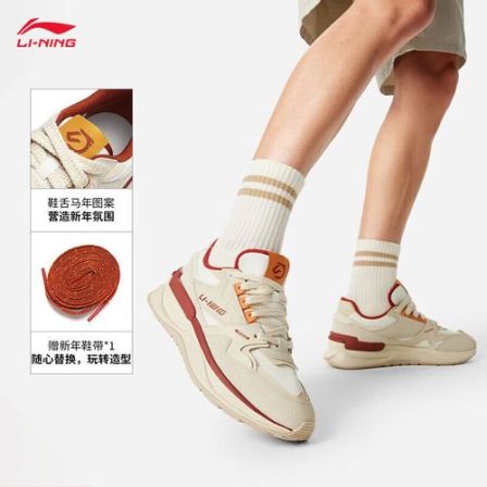 【2026新品】李宁001初心V2老爹鞋男款春款轻量高回弹潮流休闲鞋