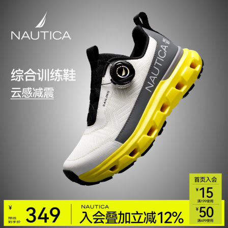 NAUTICA/诺帝卡童鞋男童秋季网面运动鞋透气跑步鞋青少年时尚鞋子