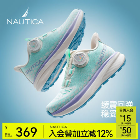 NAUTICA/NAUTICA运动鞋男童秋季新款儿童旋钮跑步鞋青少年闪穿鞋子