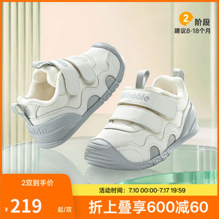 基诺浦机能鞋2026年秋季新款婴儿鞋子男女宝宝鞋学步童鞋GB2609